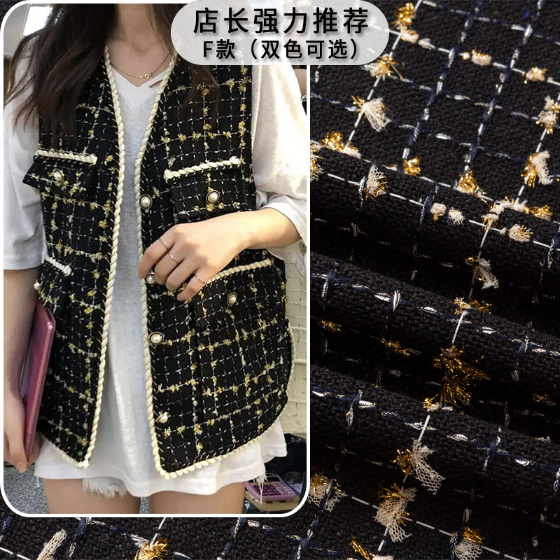 Твидовая ткань для пальто, пла – обзор и цена Sewing Tweed Fabric