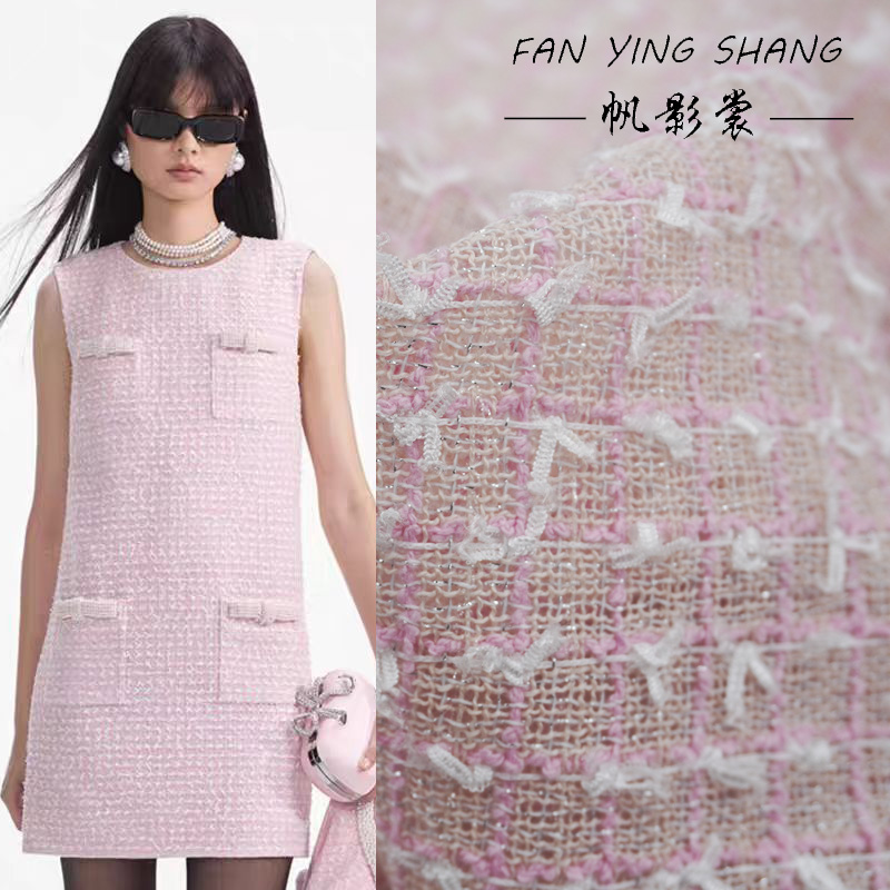 Розово-белая твидовая ткань в  – обзор и цена Sewing Tweed Fabric